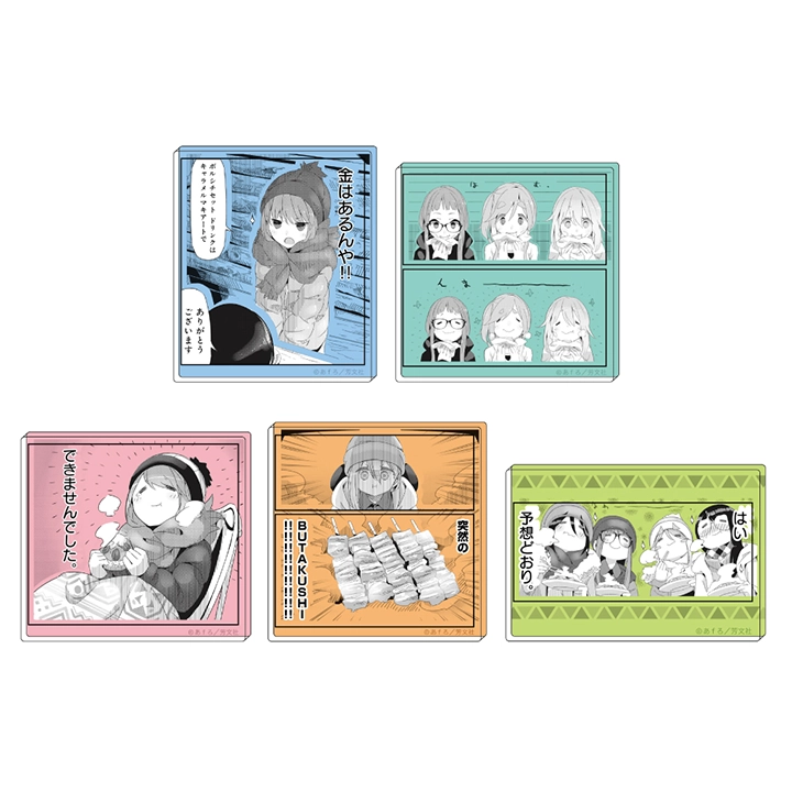 Goods