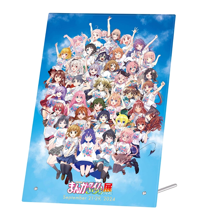 Goods