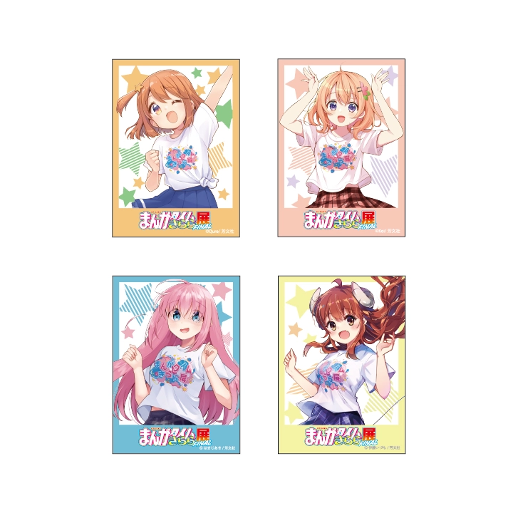 Goods