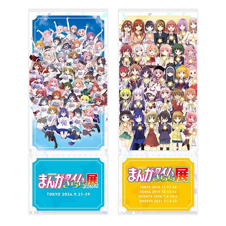 Goods