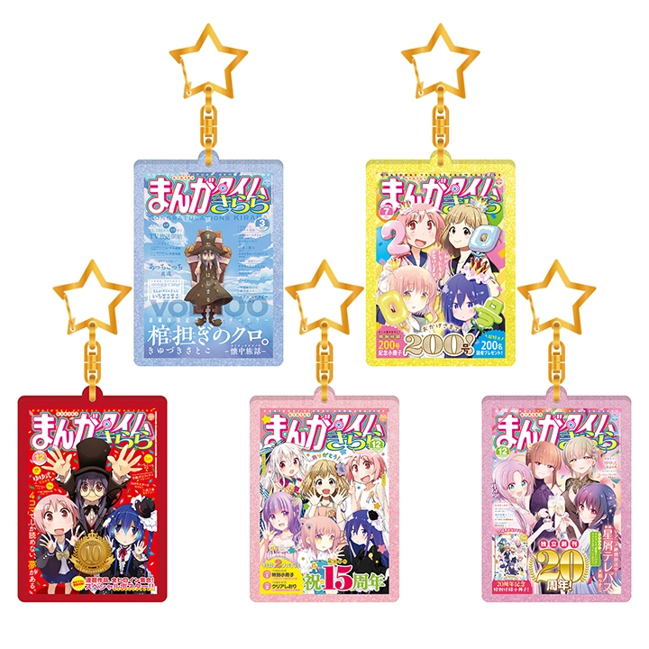 Goods