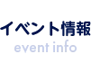 TICKET