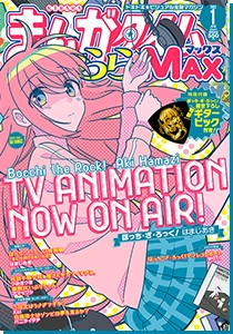 MAGAZINE