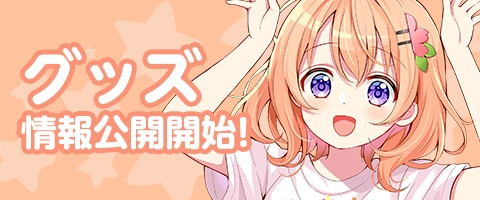 まんがタイムきらら展FINAL