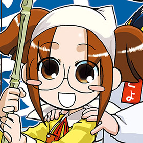 看板娘はさしおさえ （鈴城芹）