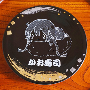 goods