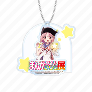 goods