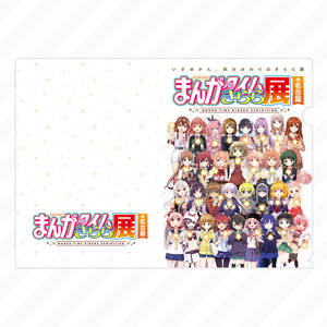 goods