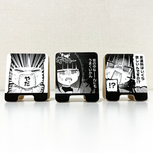 goods