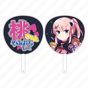 goods