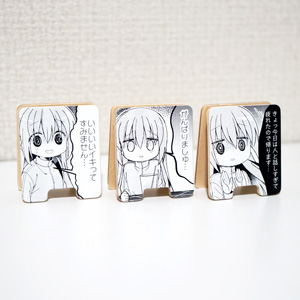 goods