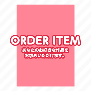 goods