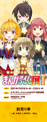 チケット画像