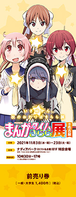 チケット画像