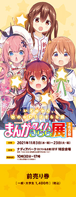 チケット画像
